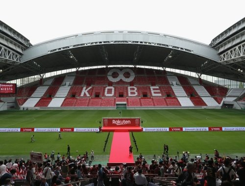 Wales Summer Tour to Japan 2025 ticket package - Noevir Stadium Kobe