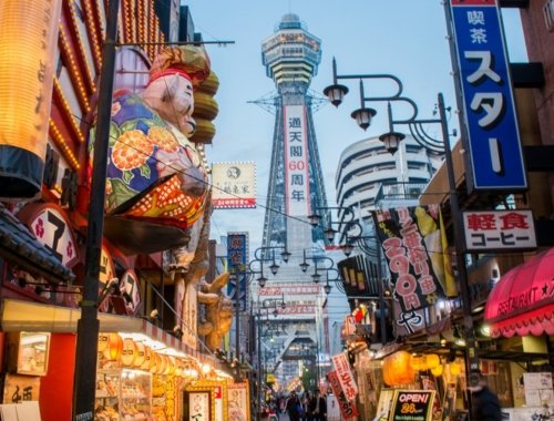 Wales Summer Tour to Japan 2025 ticket package with hotel accommodation - image